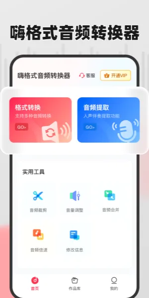 �˸�ʽ��Ƶת���������ֻ���