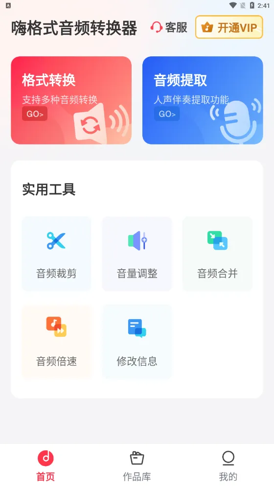 �˸�ʽ��Ƶת���������ֻ���