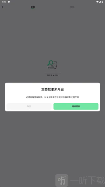 �˸�ʽ��Ƶת���������ֻ���