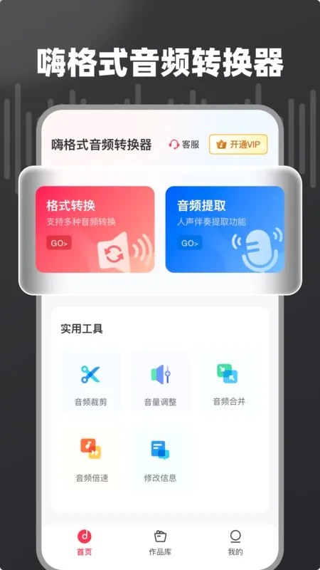 �˸�ʽ��Ƶת���������ֻ���