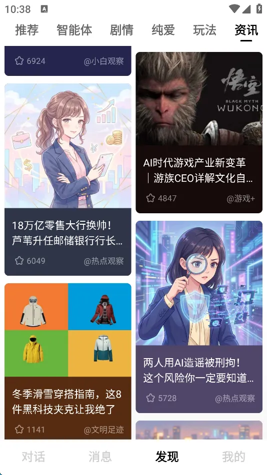 ��С��(���ܴ�������)