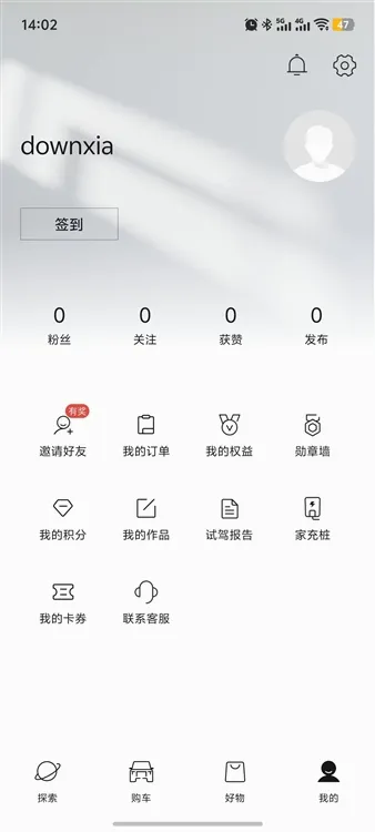 ��ʯ����(��������ƽ̨)
