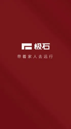 ��ʯ����(��������ƽ̨)