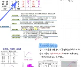 ���ɱʼ�2026���°汾