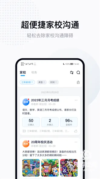 ʰ������ʦ2026�ٷ�����