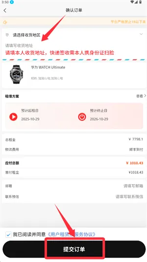 砂糖租2026下载安装 砂糖租2026下载安装
