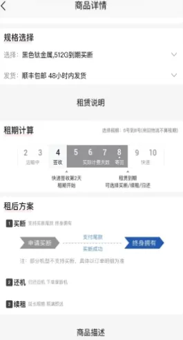 砂糖租2026下载安装 砂糖租2026下载安装