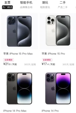 砂糖租2026下载安装 砂糖租2026下载安装