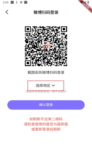 �Ƿ�ͨ2026���°汾