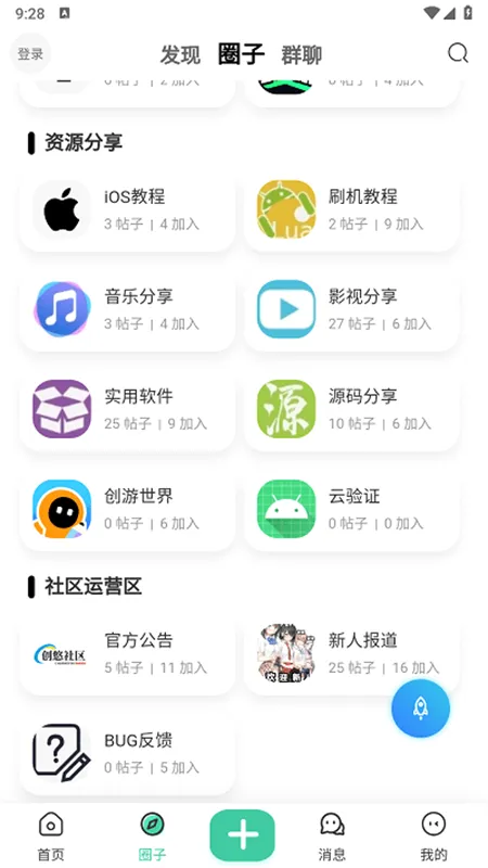 ��������app�ٷ��ֻ���