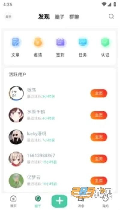 ����������׿���ֻ���