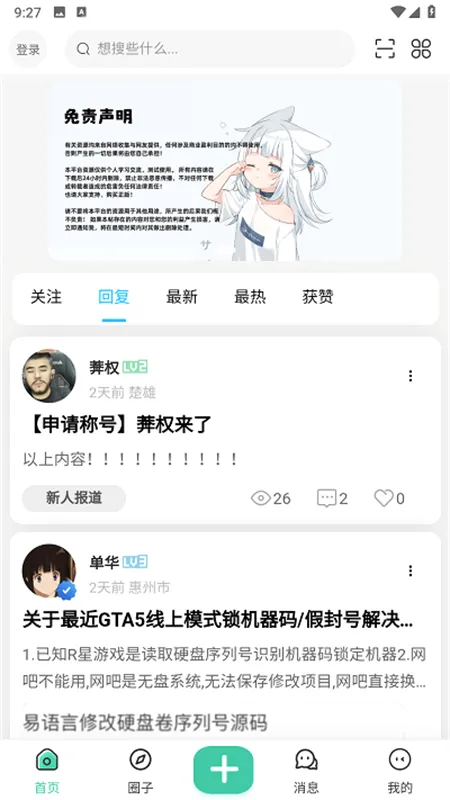 ����������׿���ֻ���