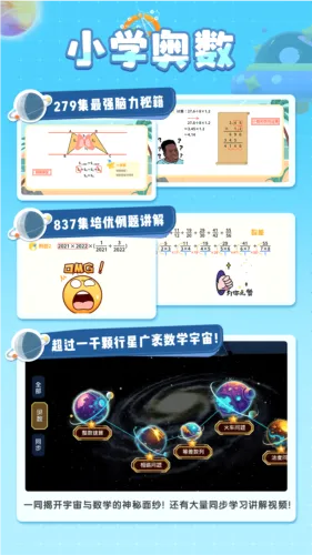 �ǿ�˼ά(Сѧ����ѧϰ����)