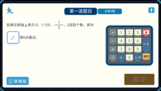 �ǿ�˼ά(Сѧ����ѧϰ����)