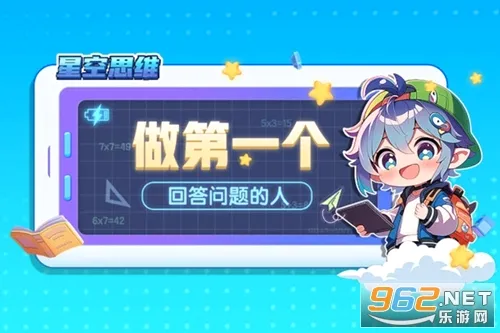 �ǿ�˼ά(Сѧ����ѧϰ����)
