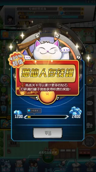 ̫��ս��(����������Ϸ)