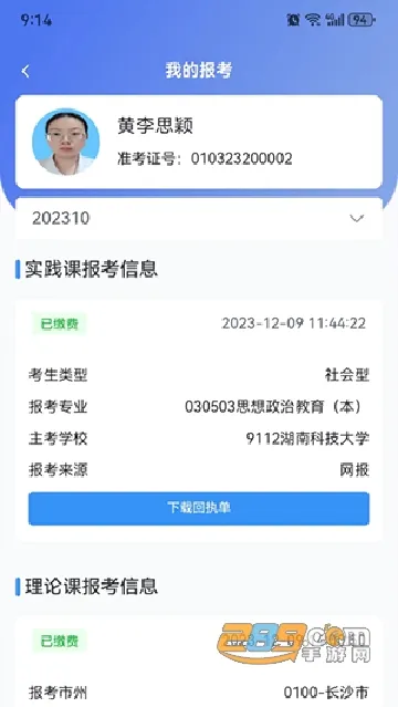 �����Կ�2026�ٷ����°汾