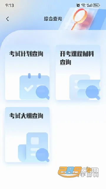 �����Կ�2026�ٷ����°汾