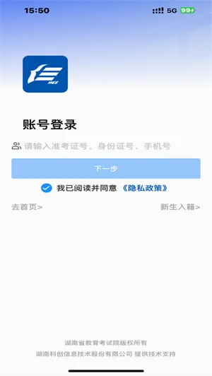 �����Կ�2026�ٷ����°汾