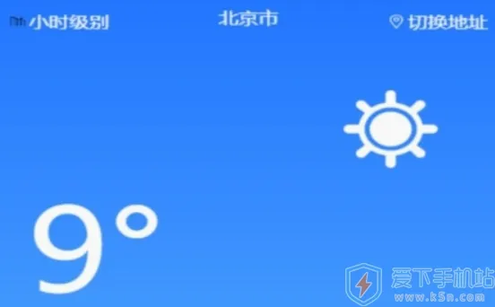 ��Ȥ���������ֻ���