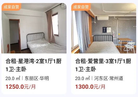 �ɼ��ⷿ(�ⷿ����ƽ̨)