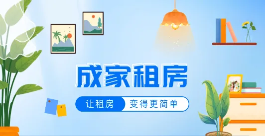 �ɼ��ⷿ(�ⷿ����ƽ̨)
