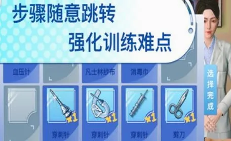 圣云执业医师考试安卓版手机版 圣云执业医师考试安卓版手机版