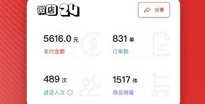 ΢��24(�������������)