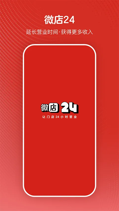 ΢��24(�������������)
