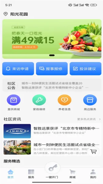 ���Ž�APP2026�ٷ����°汾