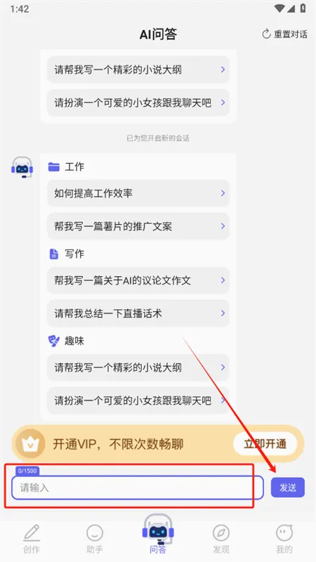 AI����С����app�ٷ��ֻ���