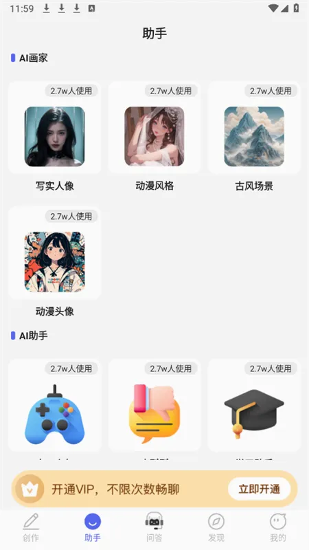 AI����С����(AI�����ʴ𹤾�)
