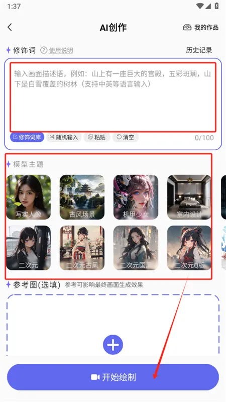 AI����С����app�ٷ��ֻ���