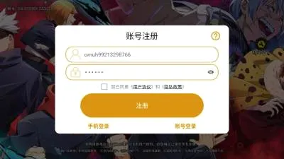 ս������2026���ذ�װ