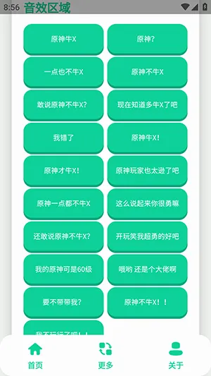 ԭ��ţX������2026�ٷ�����