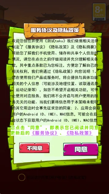 ����֮ˮ(֪ʶ������Ϸ)