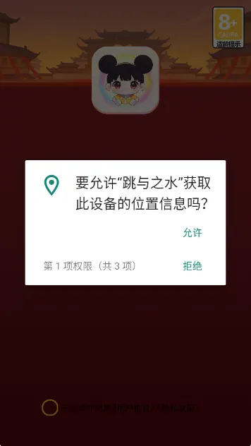 ����֮ˮ(֪ʶ������Ϸ)