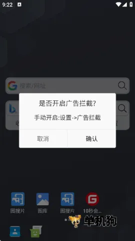 小海浏览器(信息搜索工具) 小海浏览器(信息搜索工具)