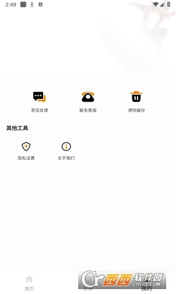 �赸����ͨ(�赸ѧϰƽ̨)