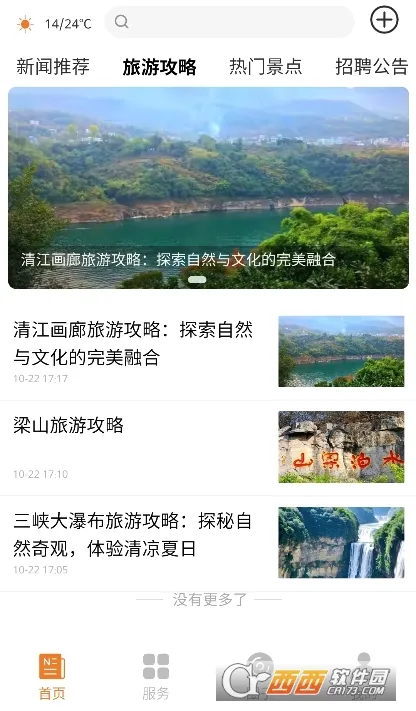 �����˶������ֻ���