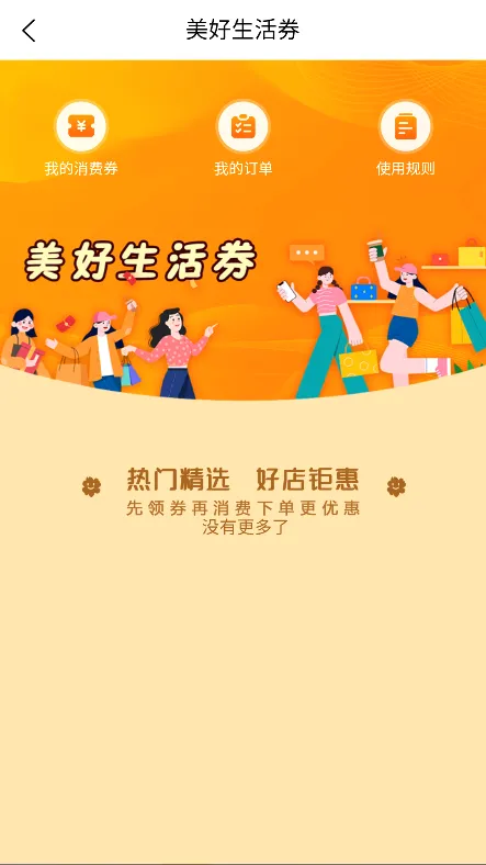 �����˶������ֻ���