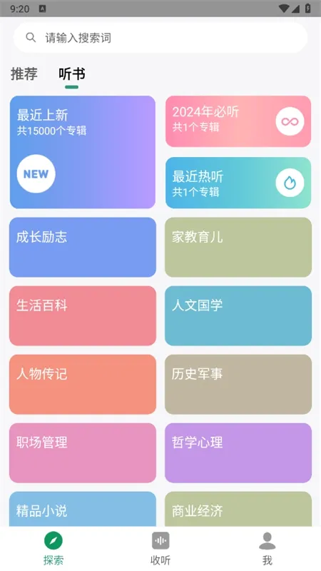 �ʲݺ���(�����Ķ�ƽ̨)