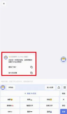 Luckey����(�������뷨)