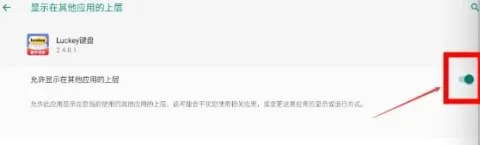 Luckey����(�������뷨)