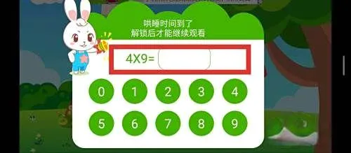 ����˯ǰ����2026�ٷ����°汾