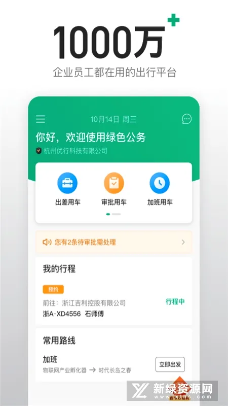�ܲ���ҵ��(��ҵ���й���ƽ̨)