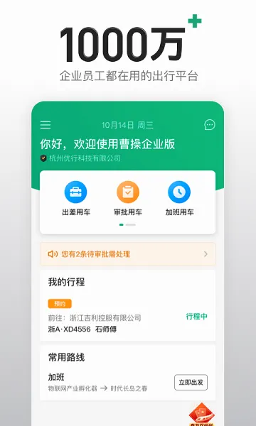 �ܲ���ҵ��(��ҵ���й���ƽ̨)