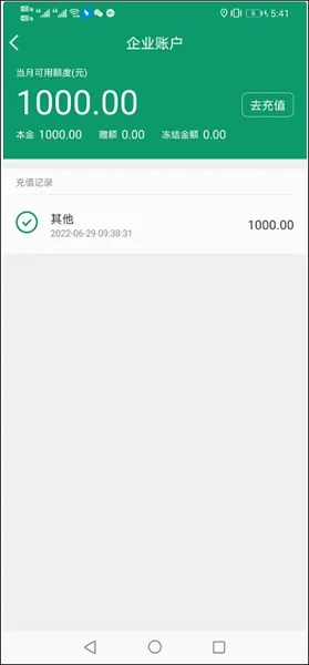 �ܲ���ҵ��(��ҵ���й���ƽ̨)