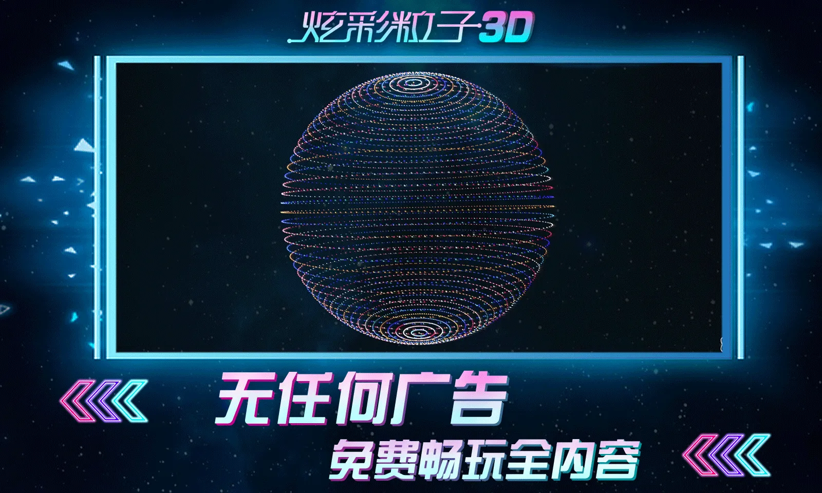 �Ų�����3D2026���ذ�װ