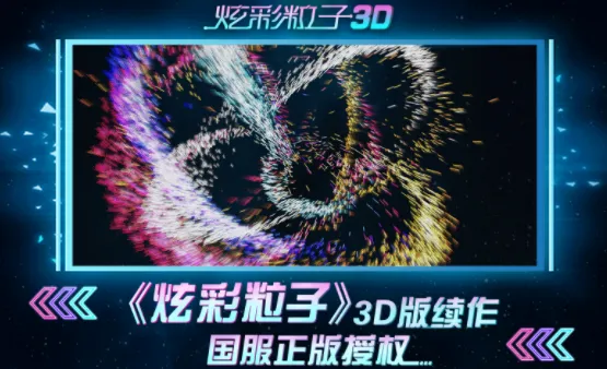 �Ų�����3D2026���ذ�װ